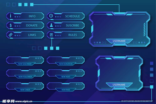 藍(lán)色科技圖框設(shè)計(jì)圖 計(jì)算機(jī)軟件及網(wǎng)絡(luò)技術(shù)的視覺化呈現(xiàn)